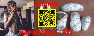 первитин Заволжье