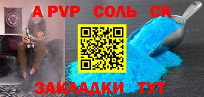 гидра Кингисепп