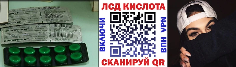 hydra сайт  мориарти как зайти  ЛСД экстази кислота  Нефтекумск 