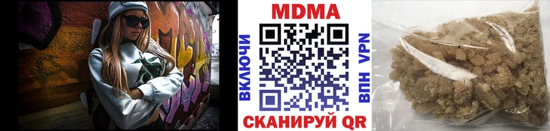MDMA молли  Нефтекумск 
