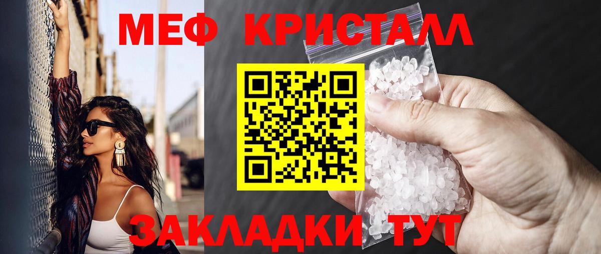 Мефедрон мяу мяу  Меф  Нефтекумск  Вход с VPN  МЯУ-МЯУ 