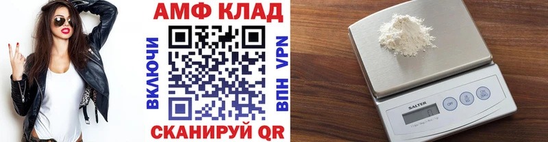 Метамфетамин пудра  наркошоп  Нефтекумск 