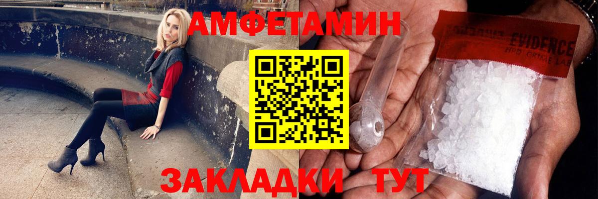 Первитин витя  Вход с VPN  Нефтекумск 