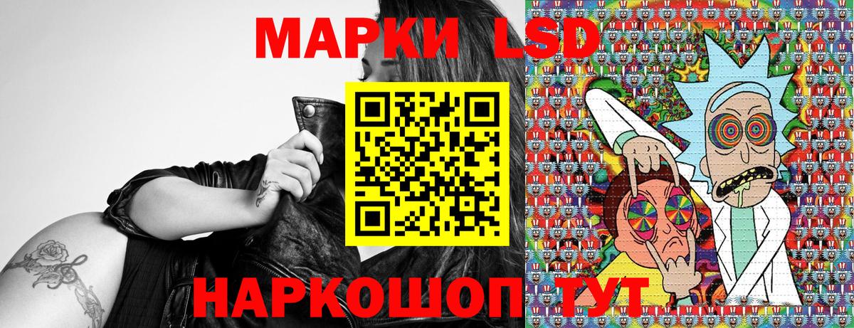 Нефтекумск  Марки N-bome 1,8мг  Вход с VPN  Марки N-bome 1,8мг 