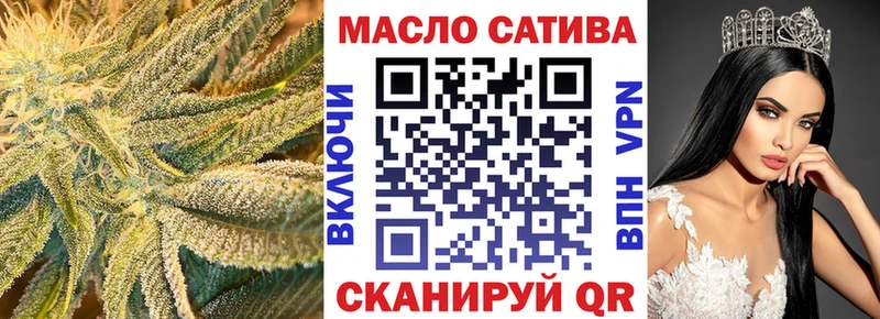 ТГК вейп с тгк  Нефтекумск 