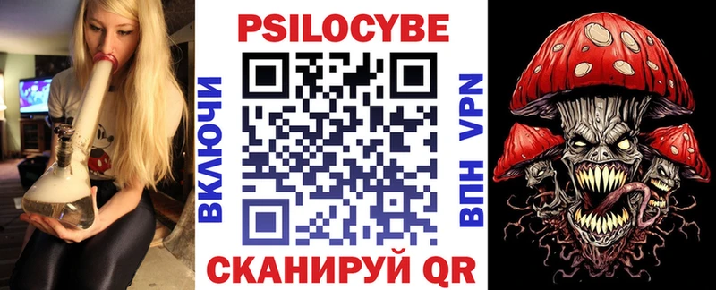 Галлюциногенные грибы MAGIC MUSHROOMS  Нефтекумск 