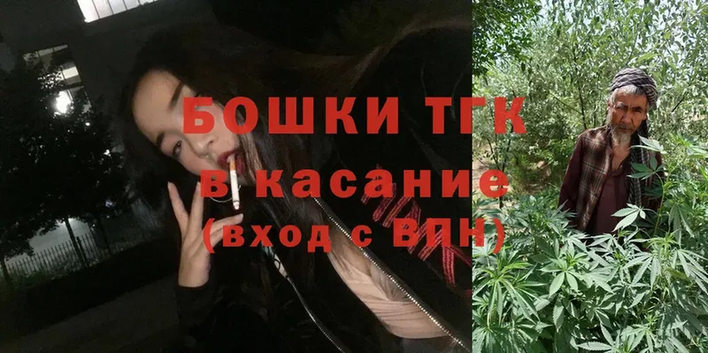 Бошки Шишки LSD WEED  Нефтекумск 